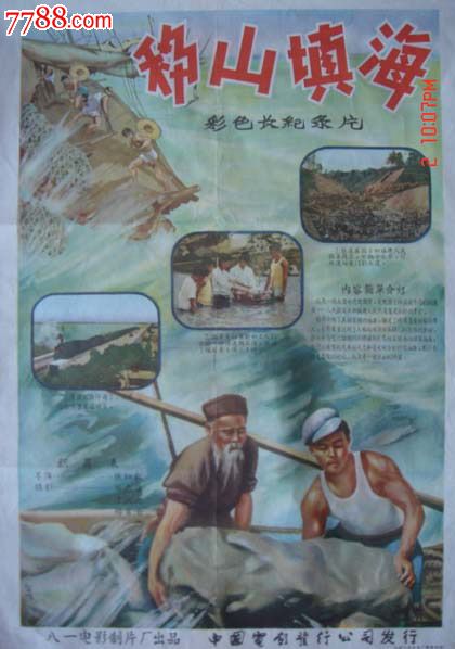 诺桑比亚大学硕士证书